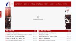 Desktop Screenshot of jchg.net